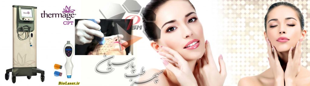 شرکت تجهیزات پزشکی سپهر طب پارسیان