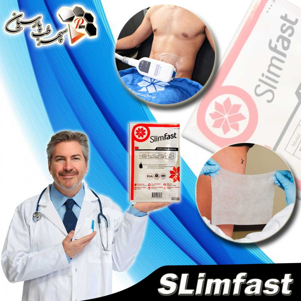 شرکت تجهیزات پزشکی سپهر طب پارسیان