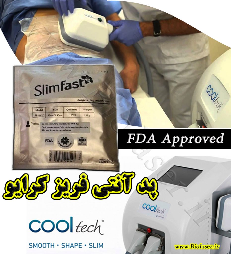 شرکت تجهیزات پزشکی سپهر طب پارسیان