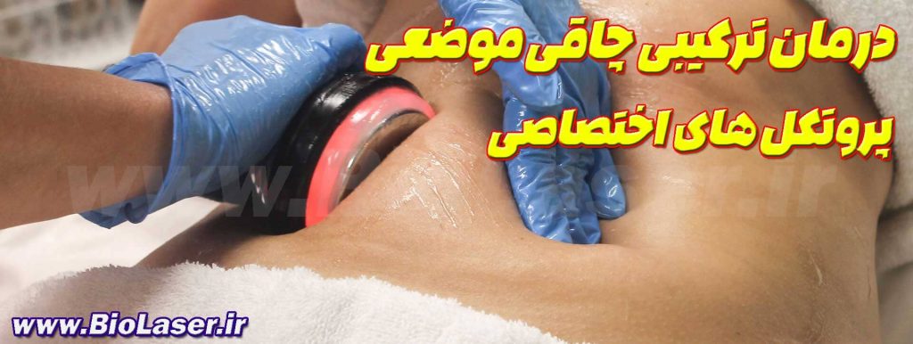 شرکت تجهیزات پزشکی سپهر طب پارسیان